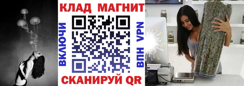 Как найти закладки Бирюч Alpha-PVP Меф мяу мяу Амфетамин Бошки Шишки гидра tor ГАШ