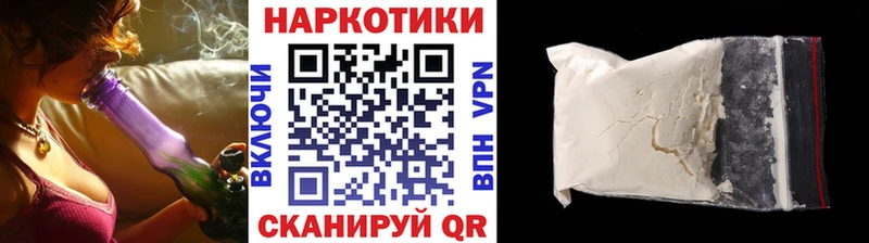 Альфа ПВП Бирюч