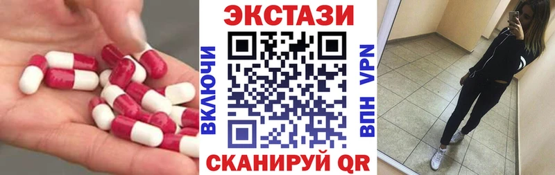 купить  цена  Бирюч  ЭКСТАЗИ 300 mg 