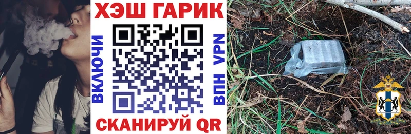 мега зеркало  Бирюч  Гашиш хэш  где продают  