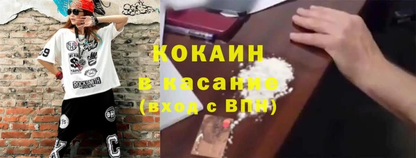 таблы Арсеньев
