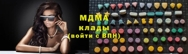 таблы Арсеньев