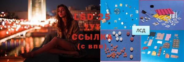 MDMA Армянск