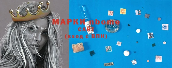 MDMA Армянск