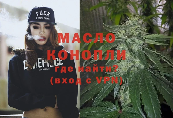 MDMA Армянск