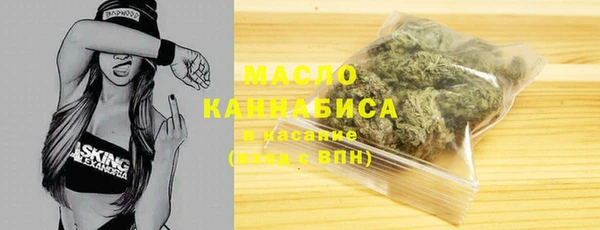 таблы Арсеньев