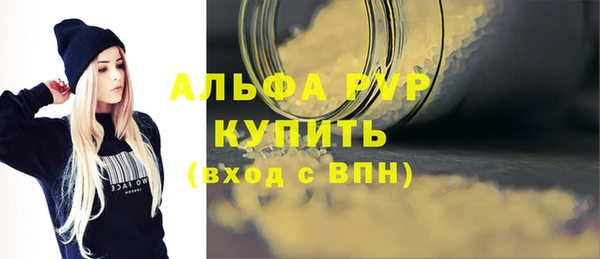 таблы Арсеньев