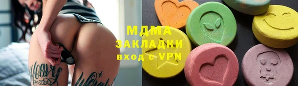 ГАЛЛЮЦИНОГЕННЫЕ ГРИБЫ Аркадак
