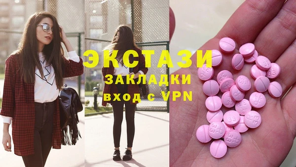 MDMA Армянск