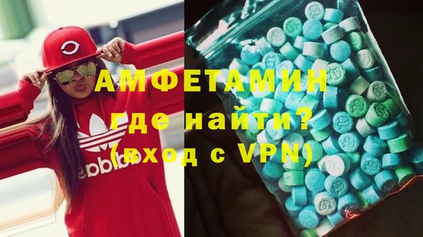 кокаин премиум Покровск