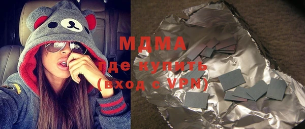 таблы Арсеньев
