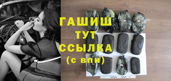 MDMA Армянск
