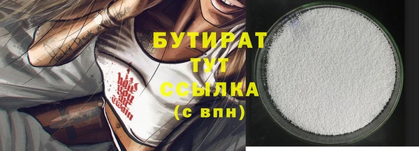 ГАЛЛЮЦИНОГЕННЫЕ ГРИБЫ Аркадак