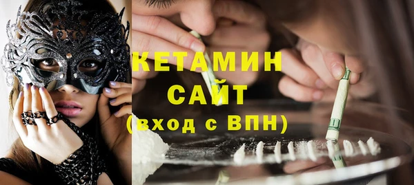 таблы Арсеньев