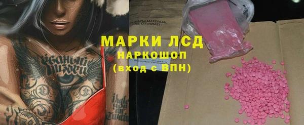 MDMA Армянск