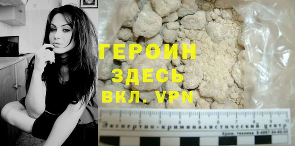 таблы Арсеньев