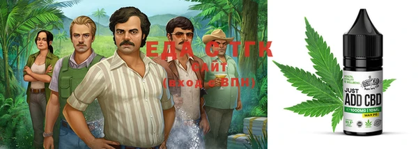 ГАЛЛЮЦИНОГЕННЫЕ ГРИБЫ Аркадак