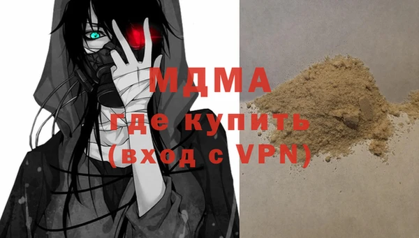MDMA Армянск
