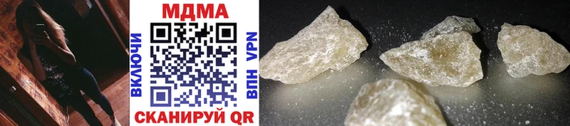 MDMA VHQ  Бирюч 