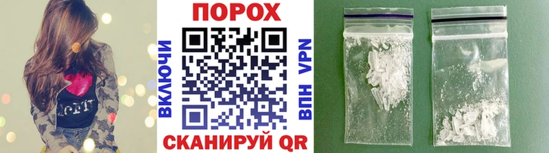 МЕТАМФЕТАМИН витя  Бирюч 