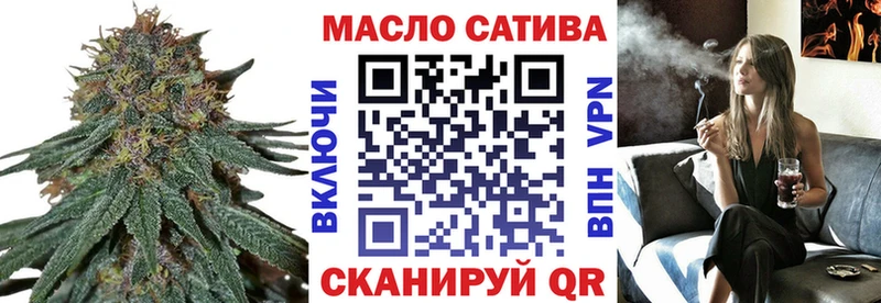 ТГК вейп с тгк  Бирюч 